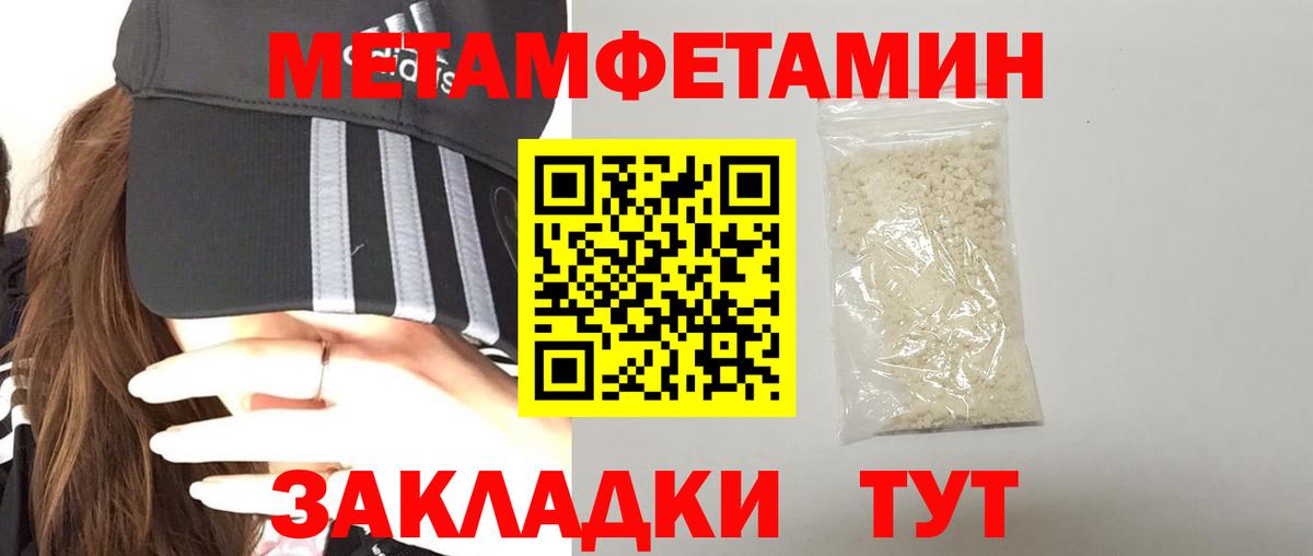 Амфетамин Розовый  Вход с VPN  Амфетамин  Новоуральск 