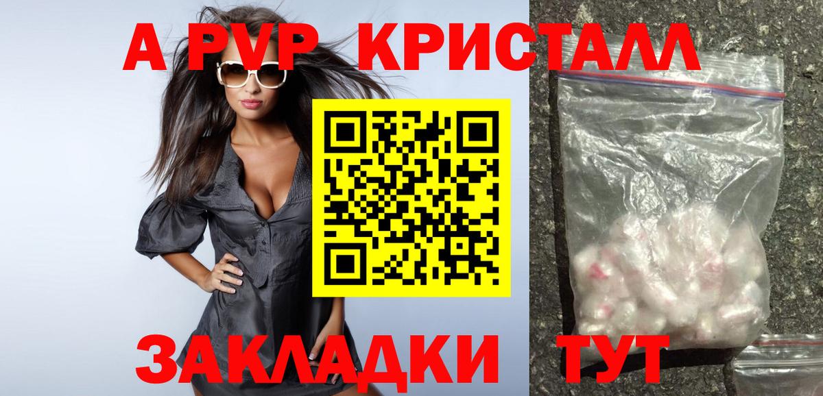 Alfa_PVP мука  A PVP  Новоуральск  Вход с VPN 