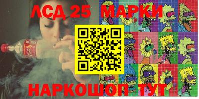 каннабис Гагарин