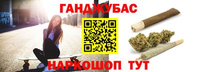 каннабис Гагарин