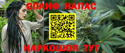 каннабис Гагарин