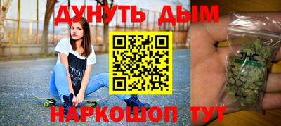 каннабис Гагарин