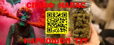 дистиллят марихуана Гатчина