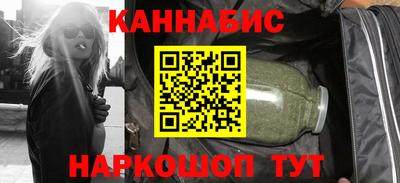 каннабис Гагарин