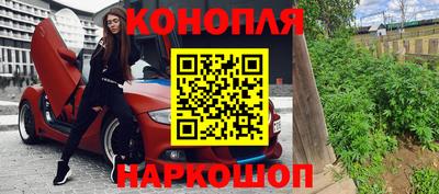 каннабис Гагарин
