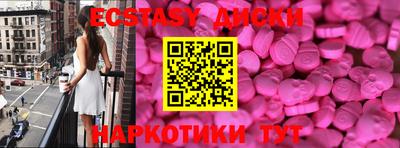 mdma Гай