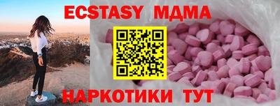 дистиллят марихуана Гатчина