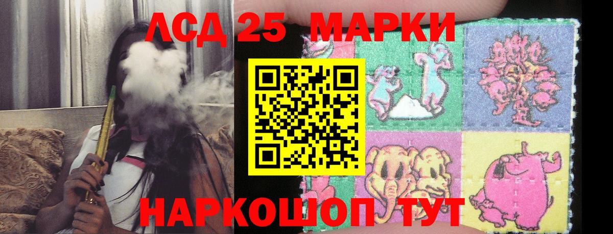 Новоуральск  Лсд 25 экстази кислота  Вход с VPN 