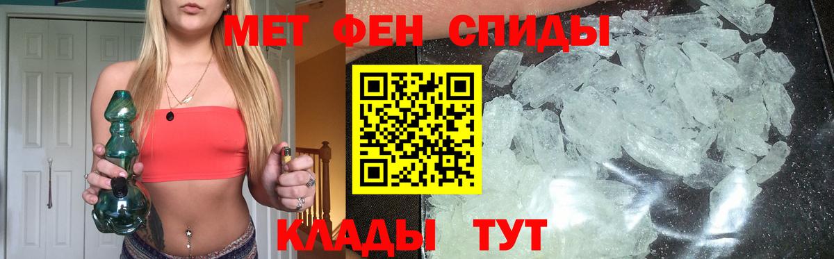 Метамфетамин Methamphetamine  Вход с VPN  Метамфетамин  Новоуральск 