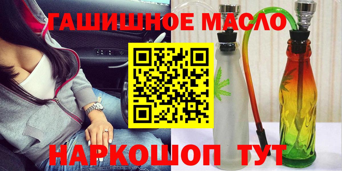 Дистиллят ТГК вейп Новоуральск