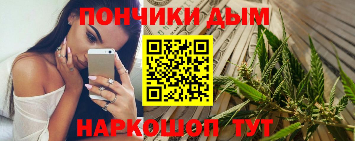 Шишки марихуана индика  Бошки Шишки сатива  Вход с VPN  Новоуральск 